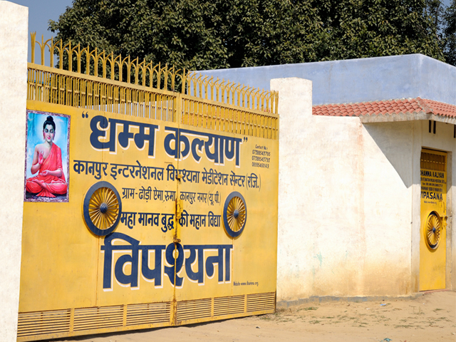 Main Gate of Dhamma Kalyana